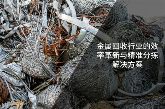 手持光譜儀