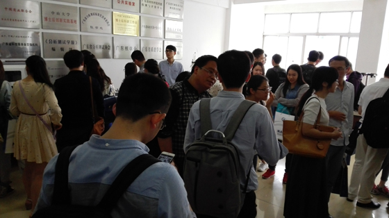 中廣測__樣品前處理整體解決方案技術(shù)交流會(huì)
